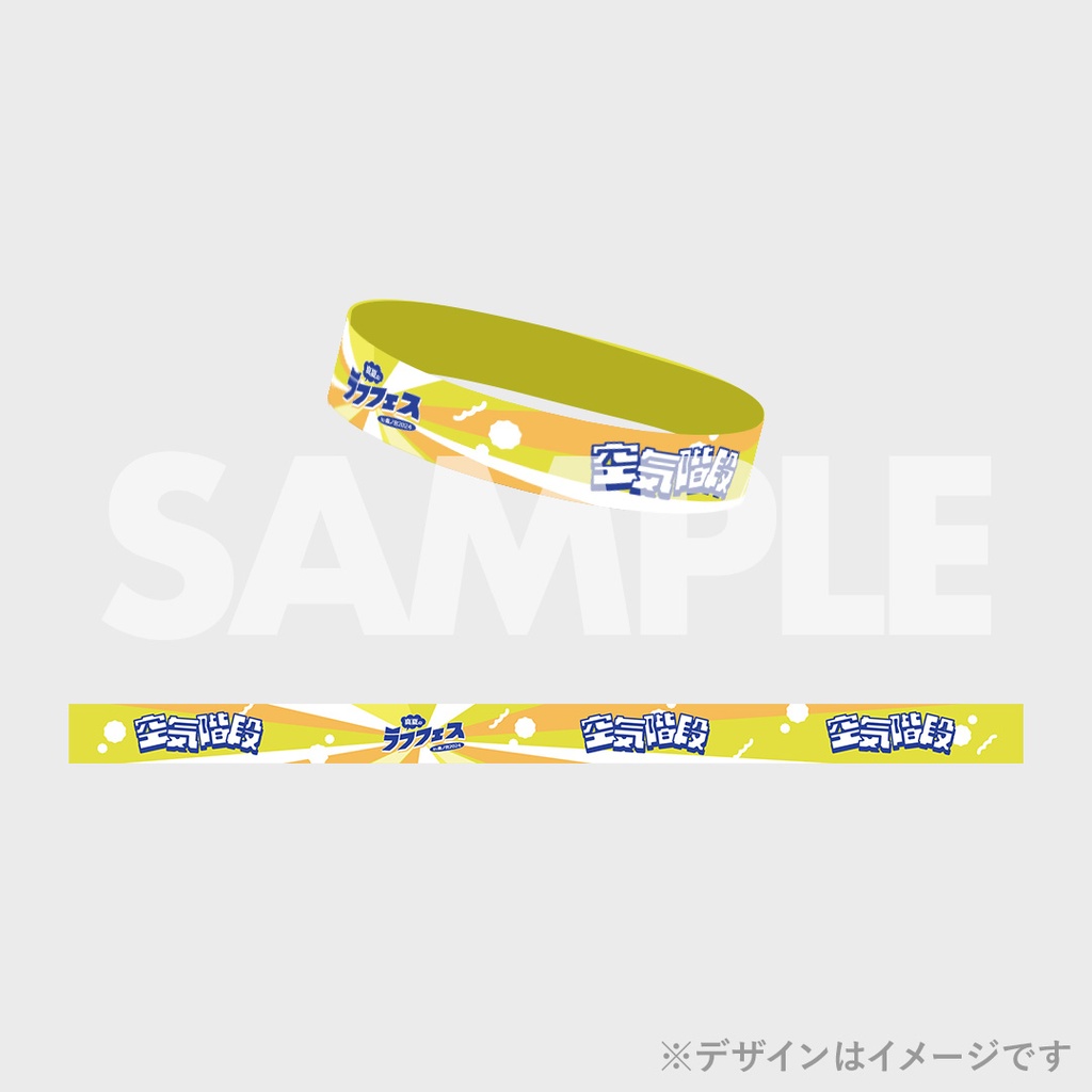ラフフェスくじ 真夏のラフフェス開催記念くじ』発売決定!! | 吉本興業株式会社