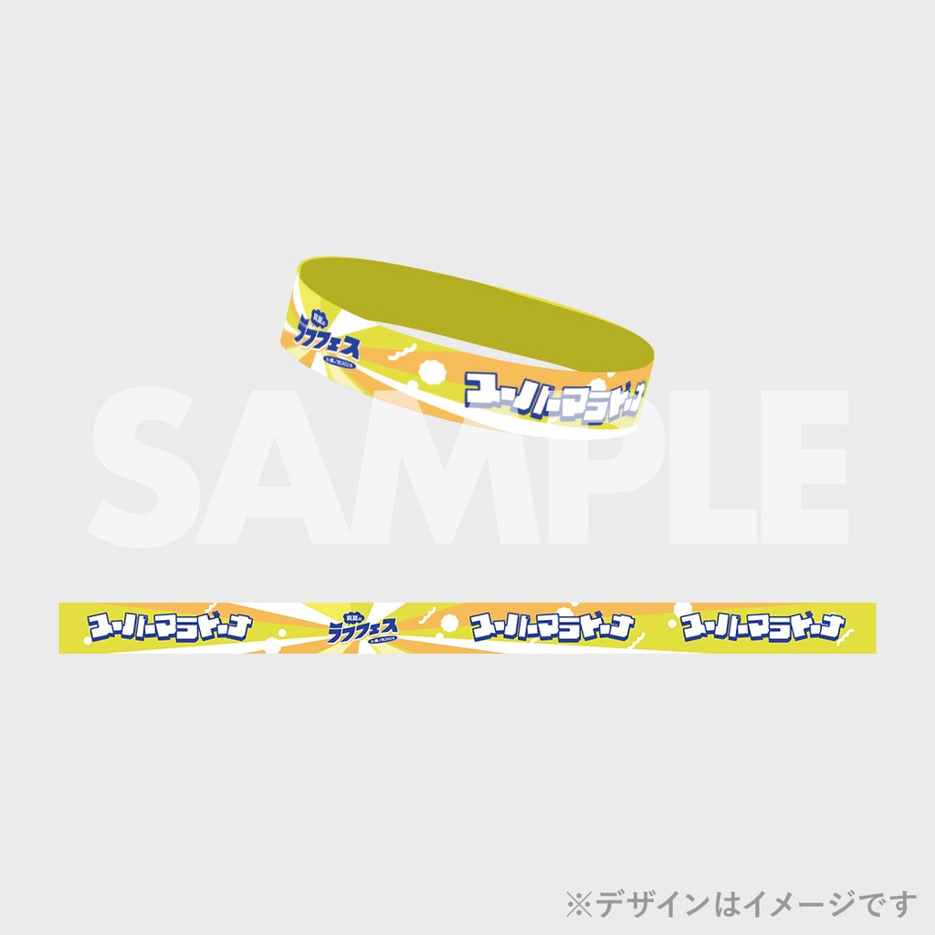ラフフェスくじ 真夏のラフフェス開催記念くじ』発売決定!! | 吉本興業株式会社