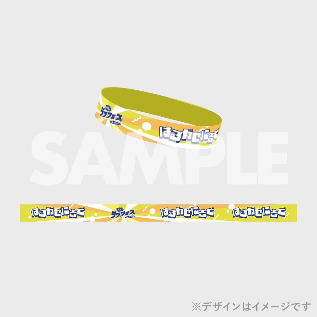 真夏のラフフェスくじ クリアポスター ダイタクセット 真夏のラフフェスくじ クリアポスター ダイタクセット 真夏の