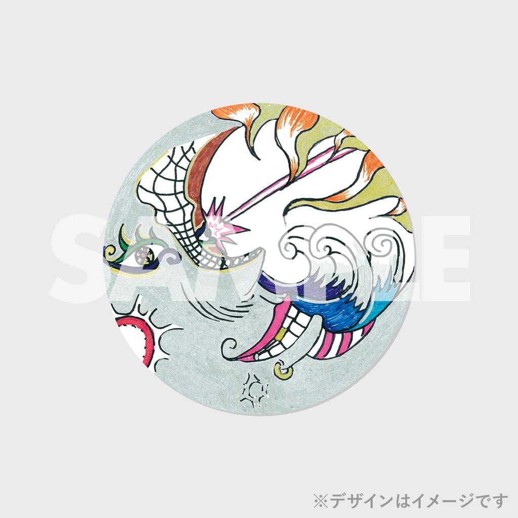 景品