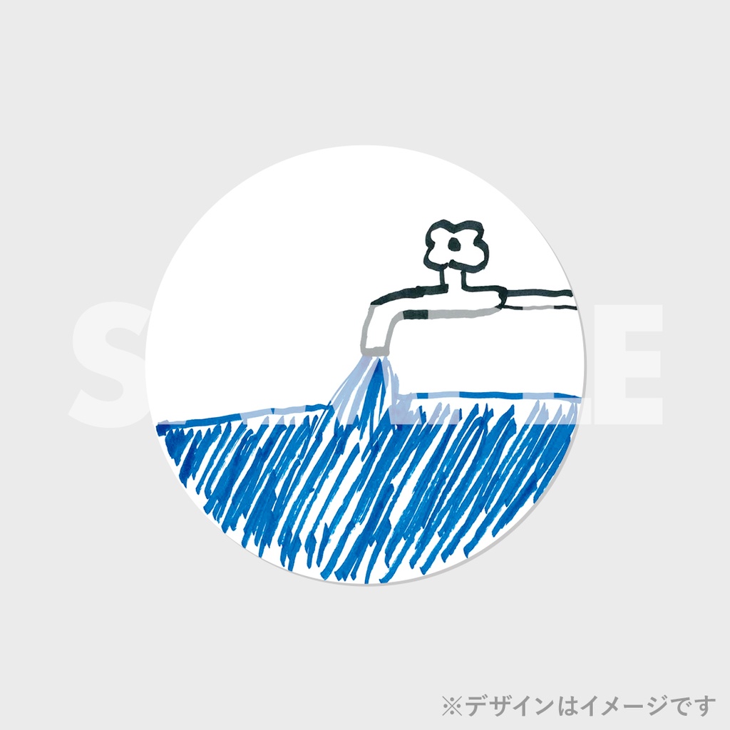 真夏のラフフェスin森ノ宮2024 開催記念くじ | FANY Chance