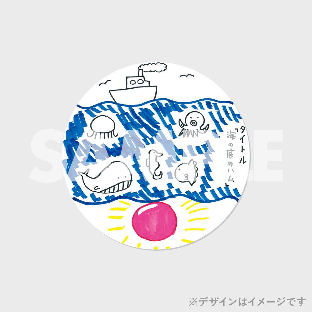 景品