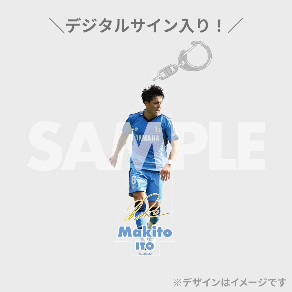ジュビロ磐田 いざ！ラッフルくじ 夏の陣 | RAFFLE