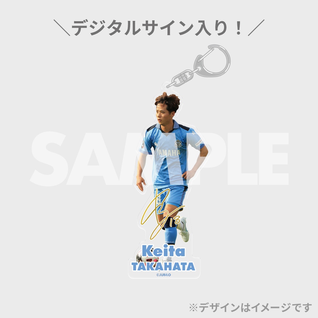 ジュビロ磐田 古川陽介 ラッフル 直筆サインチェキ