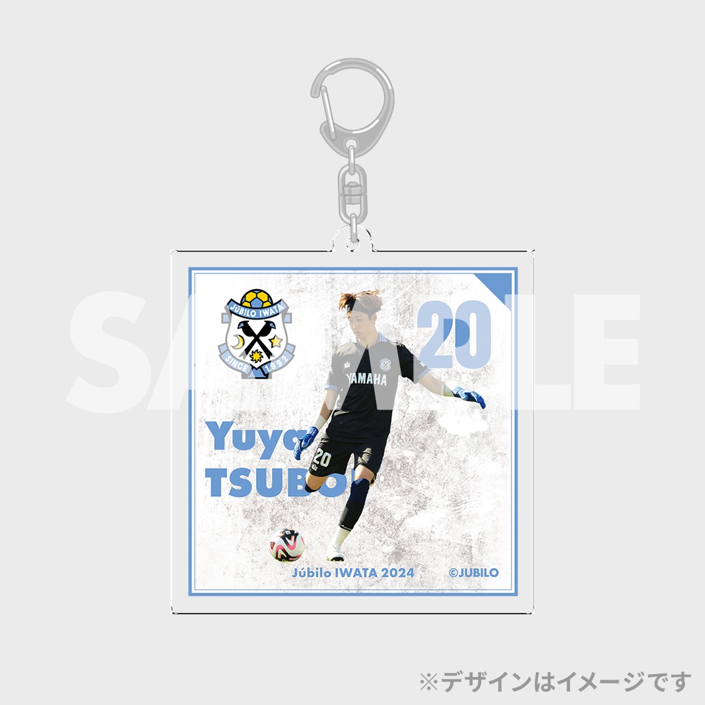 ジュビロ磐田 いざ！ラッフルくじ 夏の陣 | RAFFLE
