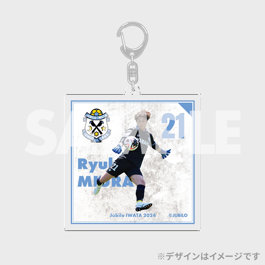 ジュビロ磐田 いざ！ラッフルくじ 夏の陣 | RAFFLE