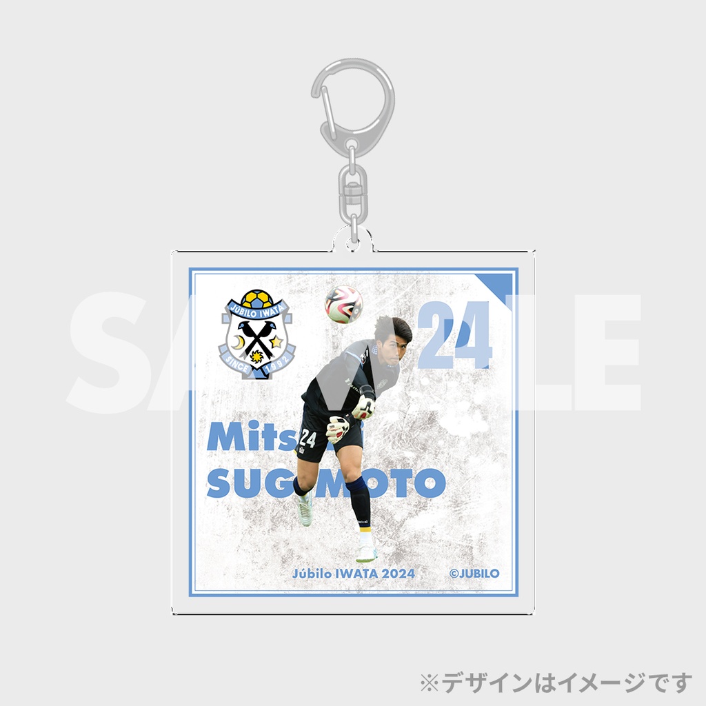 ジュビロ磐田 いざ！ラッフルくじ 夏の陣 | RAFFLE