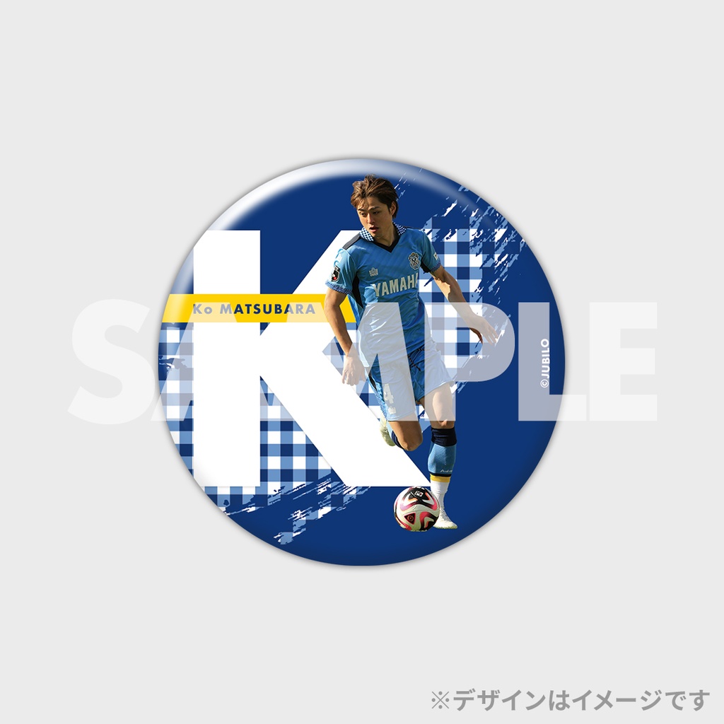 ジュビロ磐田 いざ！ラッフルくじ 夏の陣 | RAFFLE