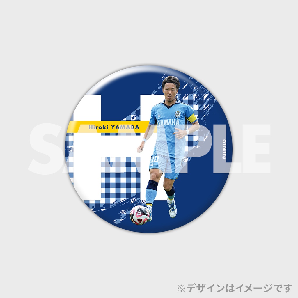 ジュビロ磐田 いざ！ラッフルくじ 夏の陣 | RAFFLE