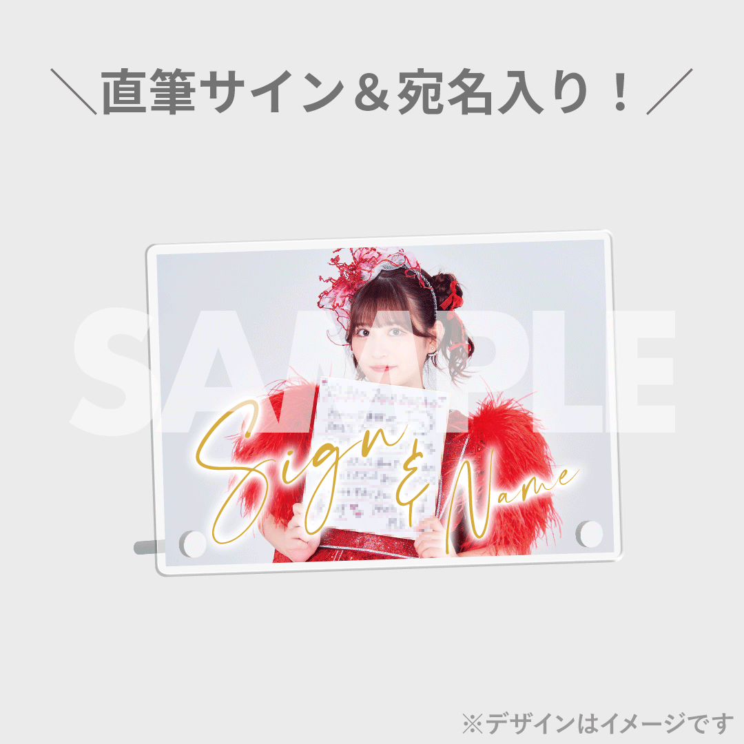 FRUITSZIPPER 2周年 武道館 ラッフル 10連特典 FRUITS ZIPPER 2nd ANNIVERSARY記念 ラッフルくじ | RAFFLE