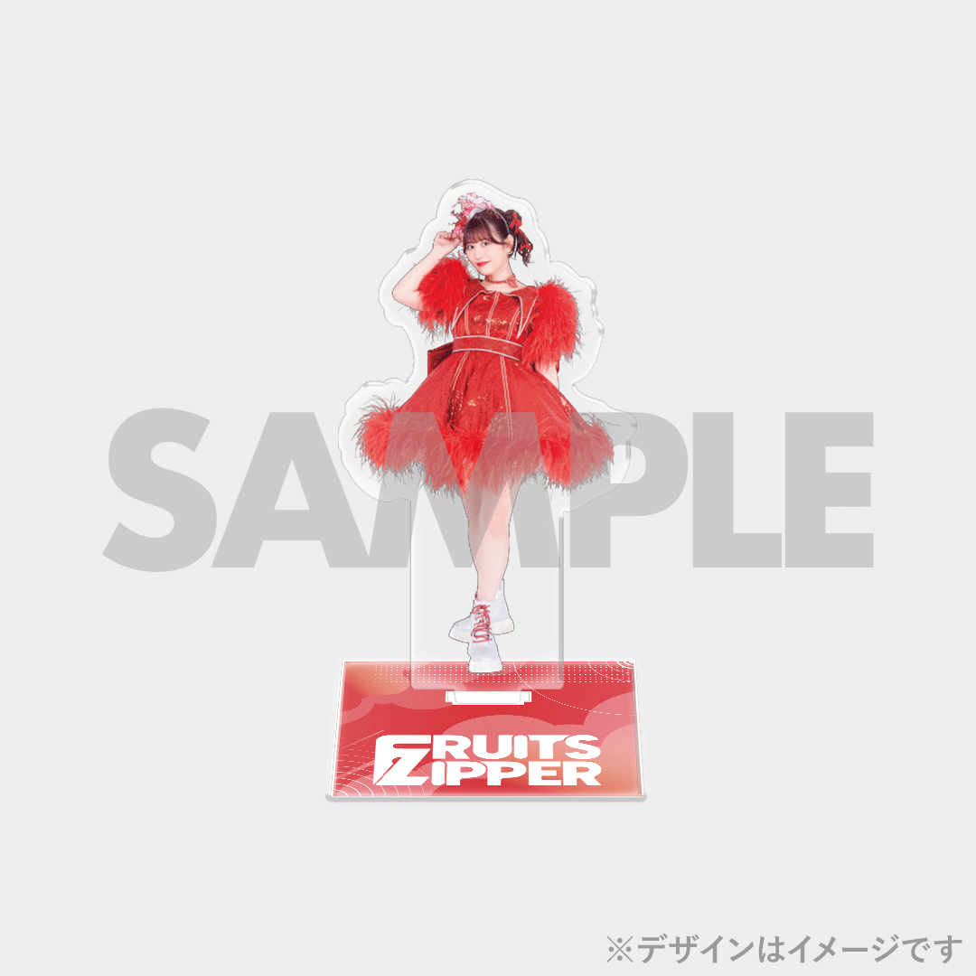 FRUITSZIPPER 2周年 武道館 ラッフル アクスタ FRUITS ZIPPER 2nd ANNIVERSARY記念 ラッフルくじ | RAFFLE