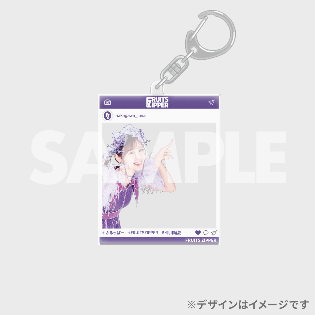 FRUITSZIPPER 2周年 武道館 ラッフル ぶら下がりアクキー FRUITS ZIPPER 2nd ANNIVERSARY記念 ラッフルくじ | RAFFLE