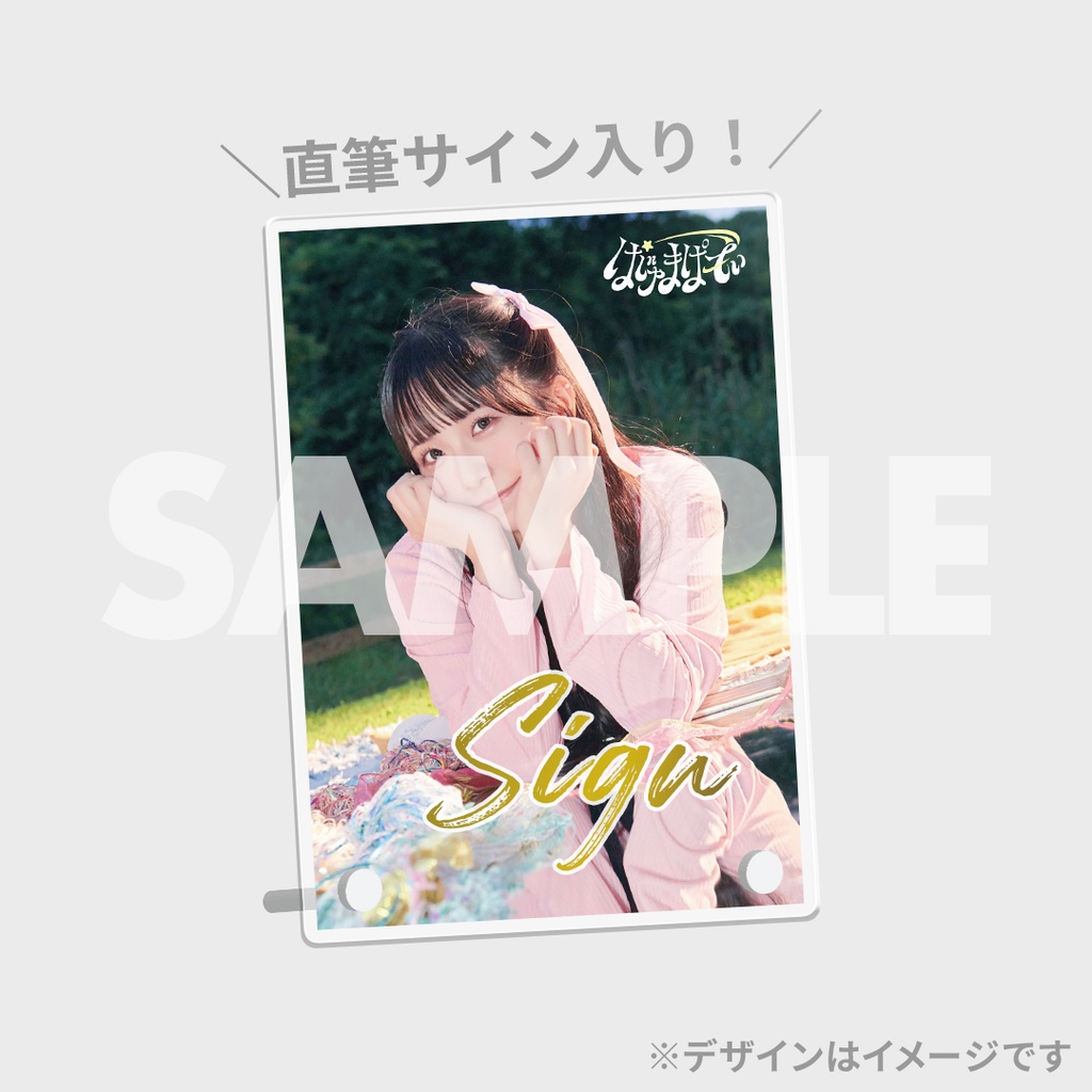 SWEET STEADY 「ダイヤモンドデイズ」MV公開記念！ ラッフルくじ