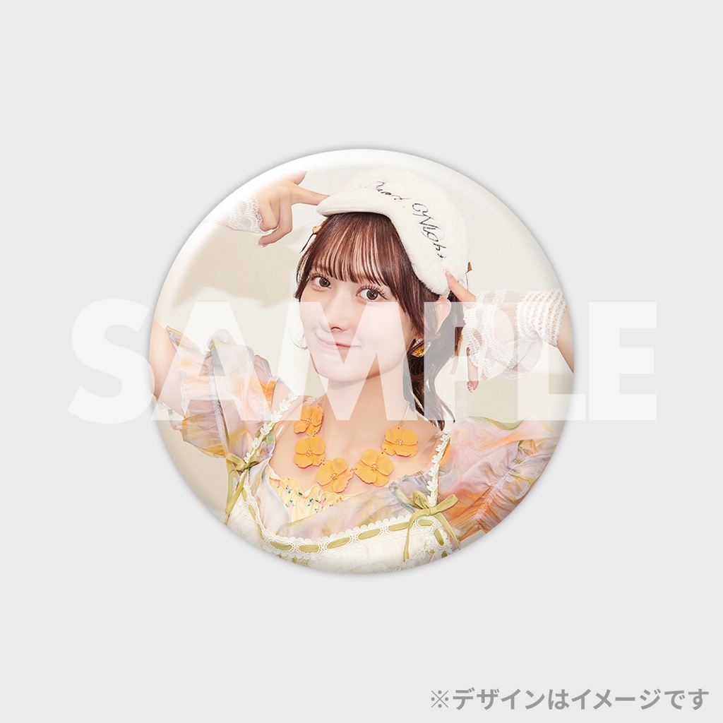 景品