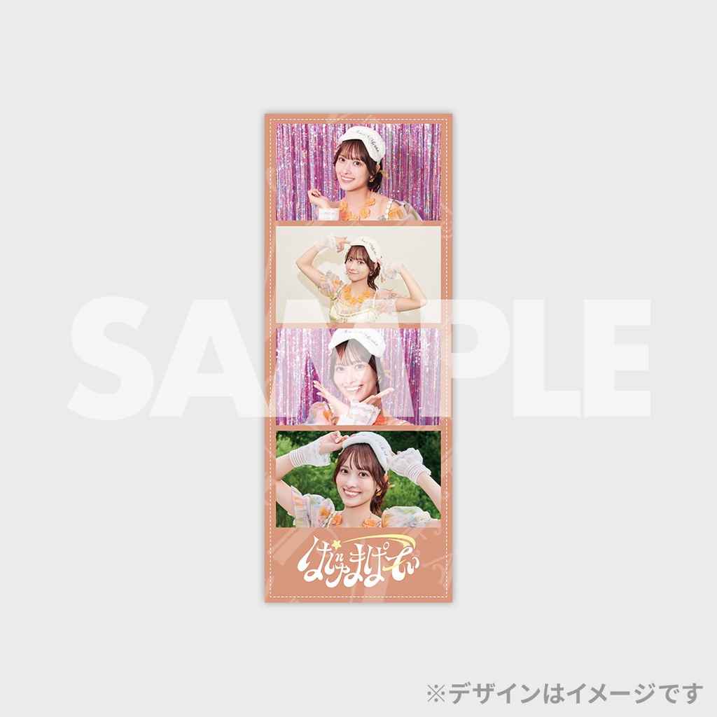 SWEET STEADY ぱじゃまぱーてぃー！ ラッフル SWEET STEADY ぱじゃまぱーてぃー！ ラッフル