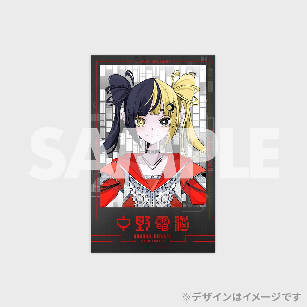 電音部 ネオナカノエリア 中野電脳 ラッフルくじ | RAFFLE