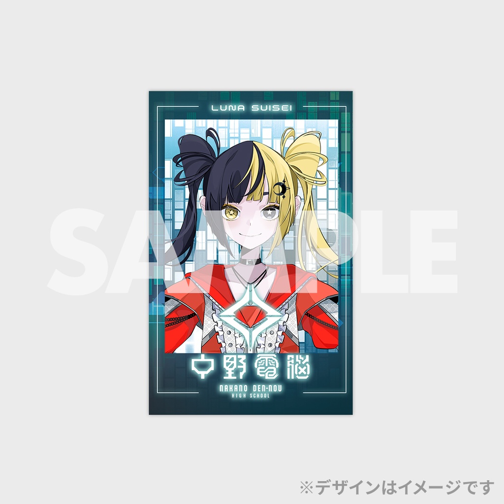 電音部 ネオナカノエリア 中野電脳 ラッフルくじ | RAFFLE