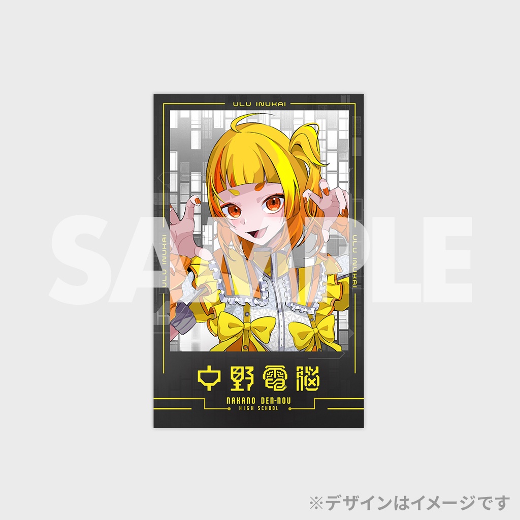 電音部 ネオナカノエリア 中野電脳 ラッフルくじ | RAFFLE