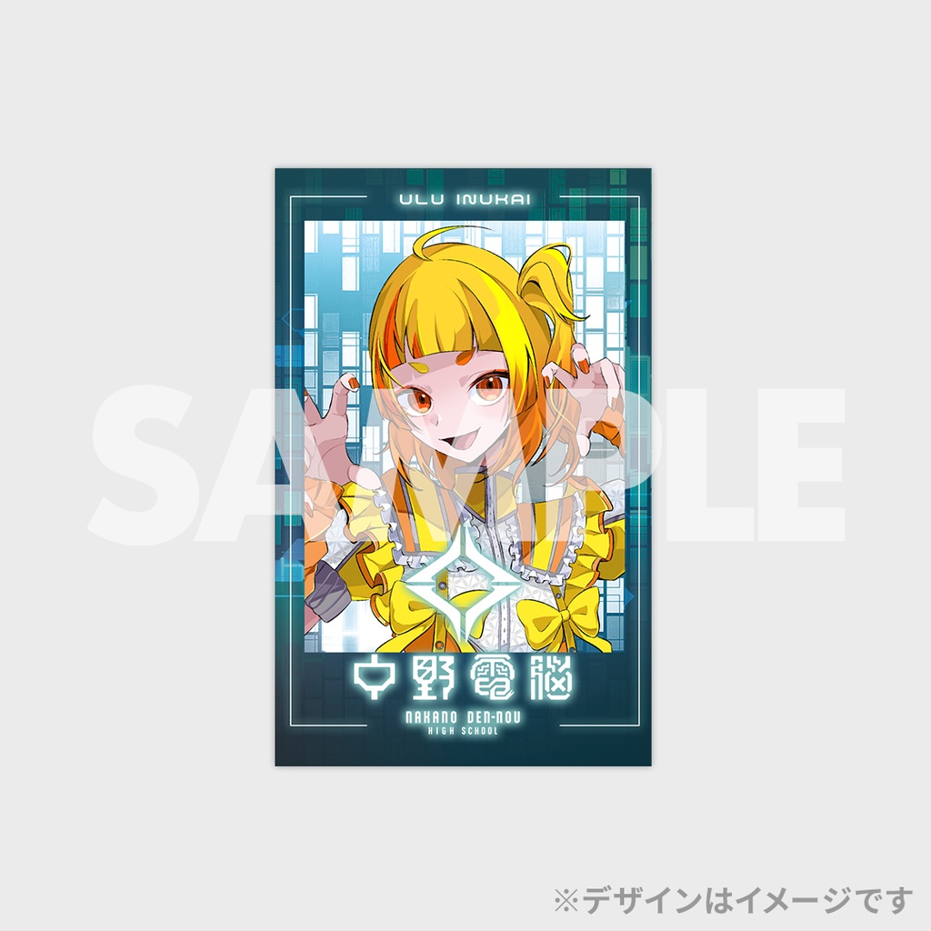 電音部 ネオナカノエリア 中野電脳 ラッフルくじ | RAFFLE