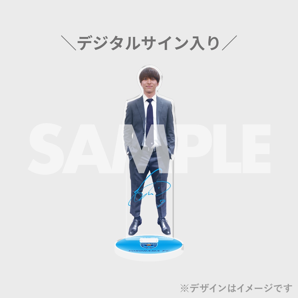 横浜FC 2024オフィシャルスーツ ラッフルくじ | RAFFLE
