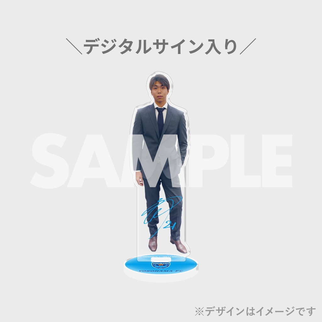 横浜FC 2024オフィシャルスーツ ラッフルくじ | RAFFLE