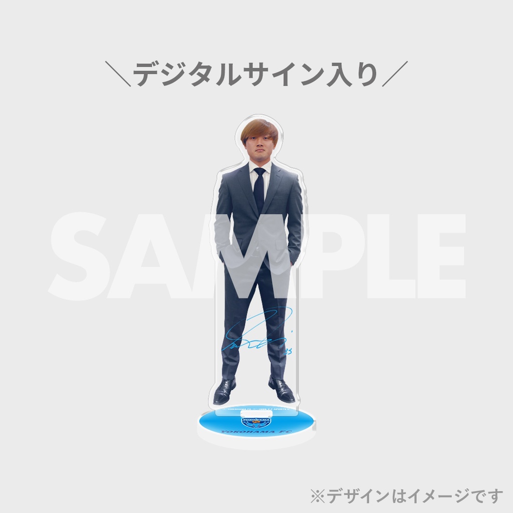 横浜FC 2024SEASON開幕記念 ラッフルくじ | RAFFLE