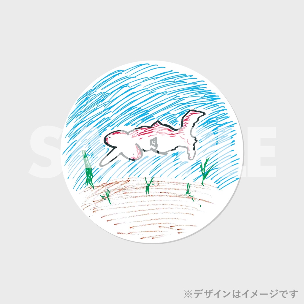 景品