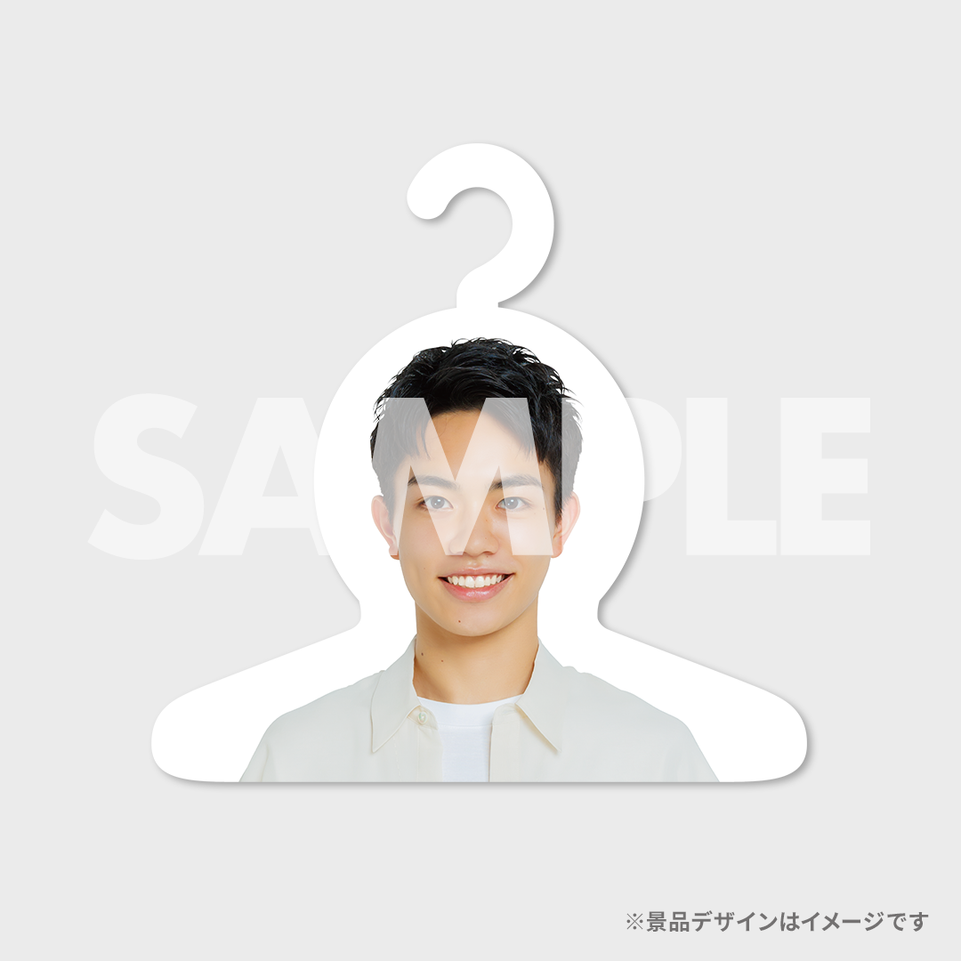 景品
