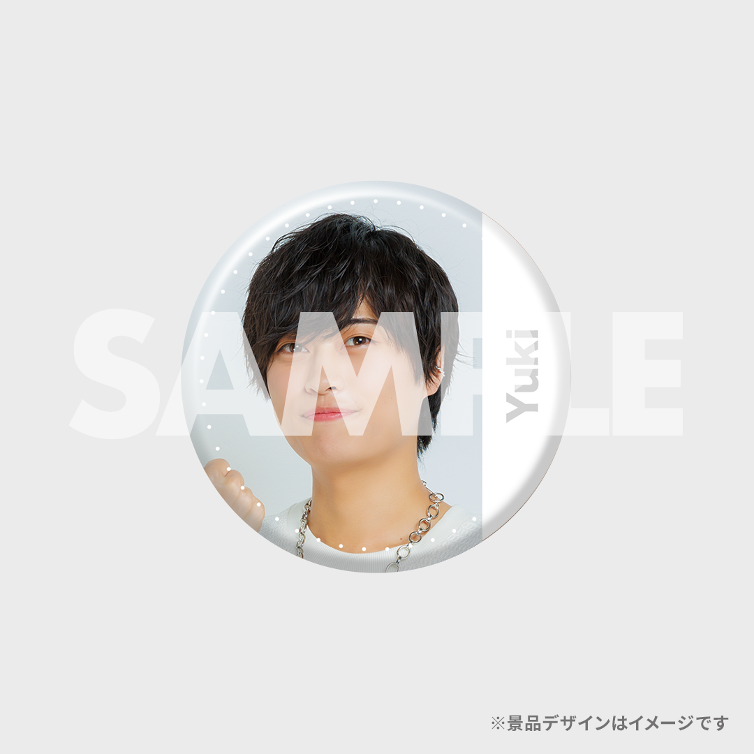 景品