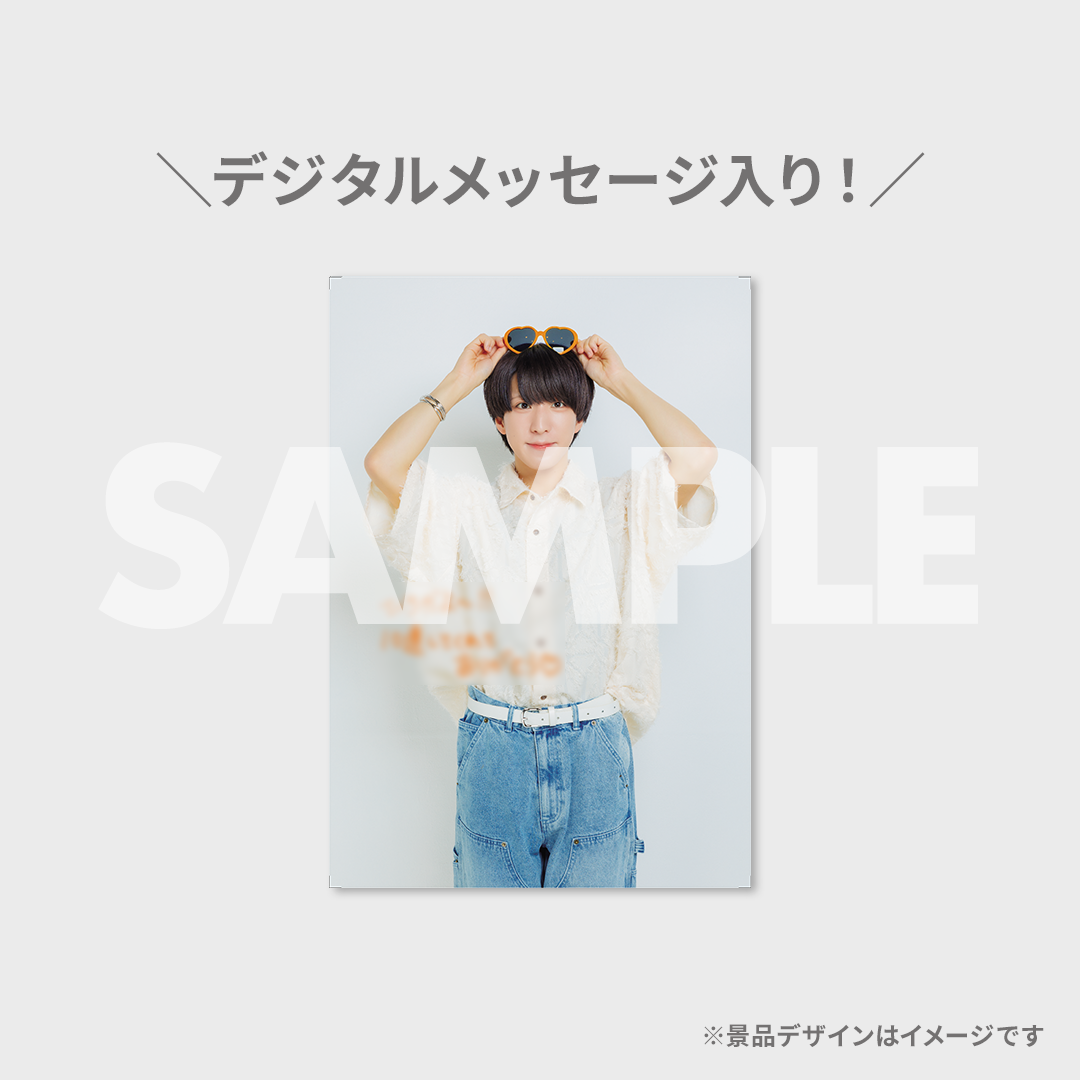 たろ JUNONくじ JUNON カラフルダイヤモンド コラボくじ | JUNON TVくじ