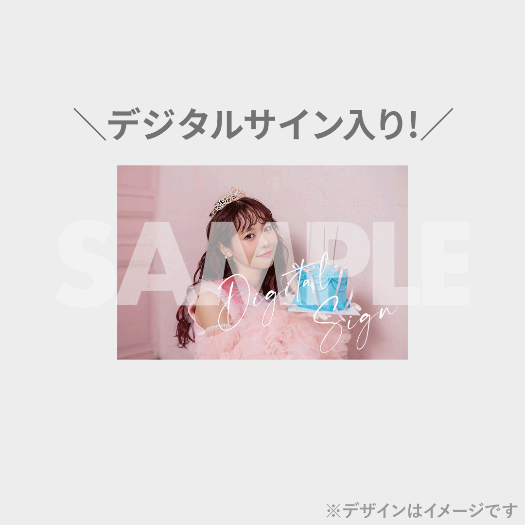 仲川瑠夏 生誕祭 ラッフルくじ C賞以下コンプリートセット FRUITS ZIPPER 仲川瑠夏生誕記念2024 ラッフルくじ | RAFFLE