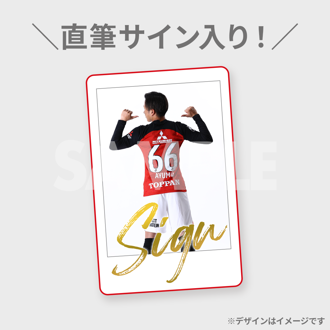 浦和レッズ／2022ユニフォーム／小泉佳穂／直筆サイン入り／Lサイズ