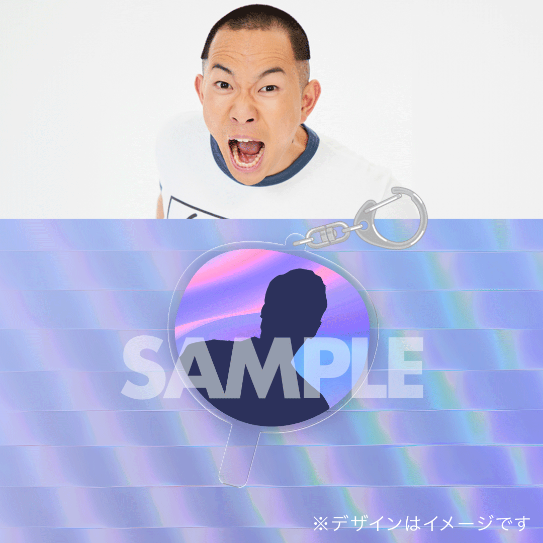 景品