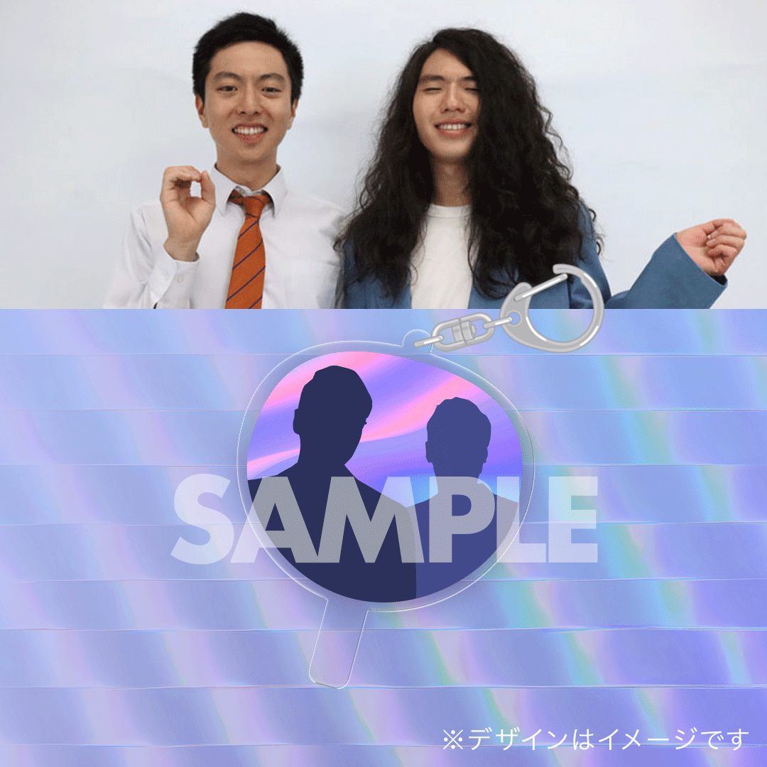 神保町よしもと漫才劇場『ジンゲキサマバケ!』開催記念くじ 神保町よしもと漫才劇場『ジンゲキサマバケ!』開催記念くじ