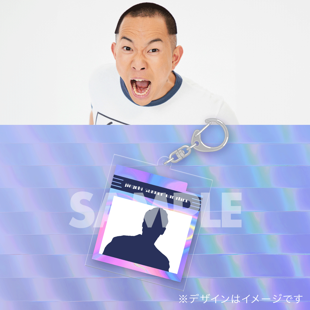 景品