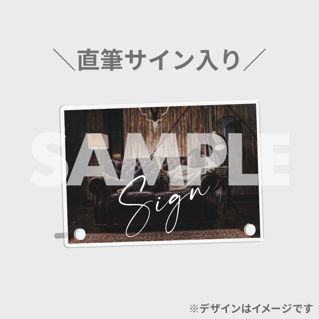 GRANRODEO KISHOW アルバム発売記念ラッフルくじ | RAFFLE GRANRODEO KISHOW アルバム発売記念ラッフルくじ | RAFFLE