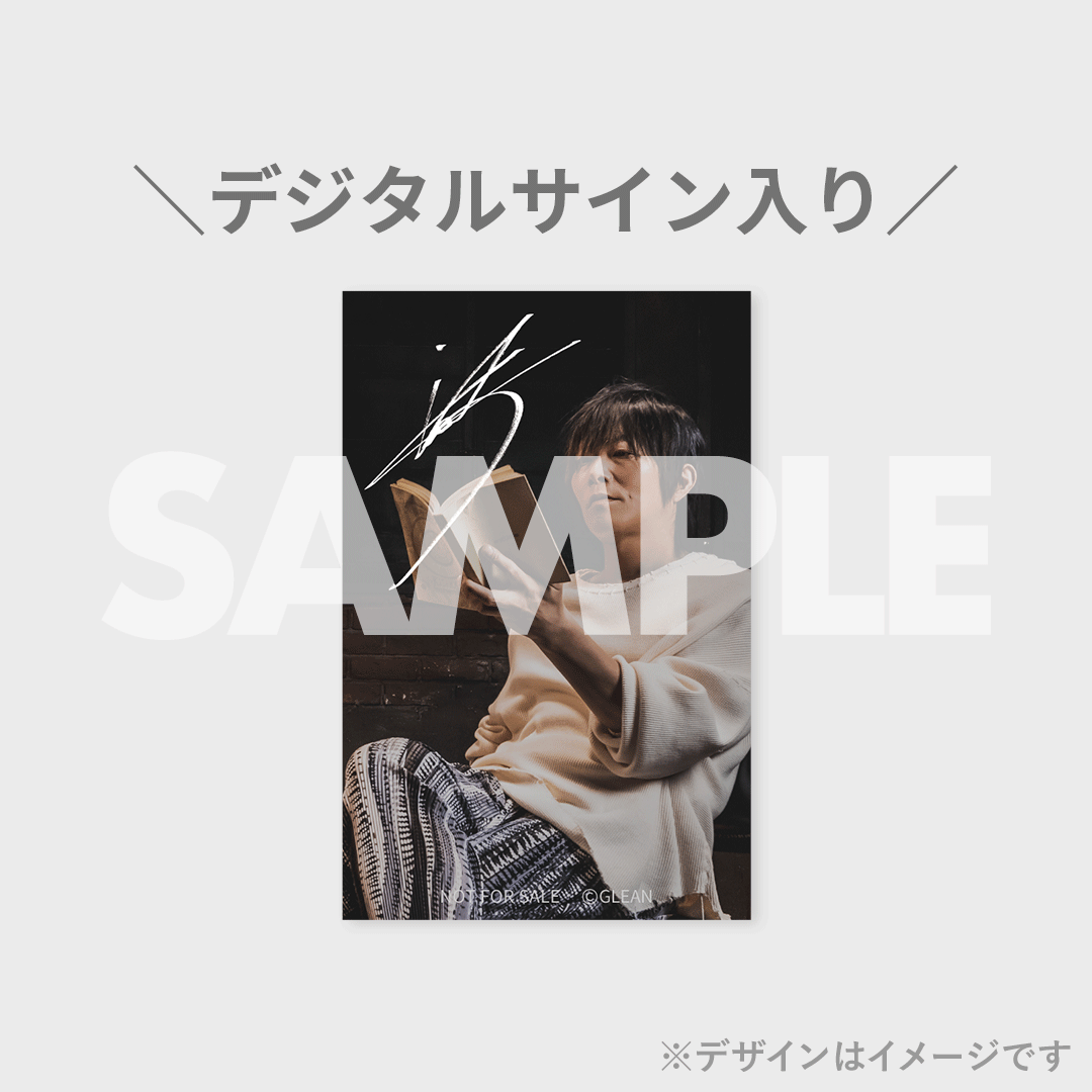 GRANRODEO KISHOW アルバム発売記念ラッフルくじ | RAFFLE GRANRODEO KISHOW アルバム発売記念ラッフルくじ | RAFFLE