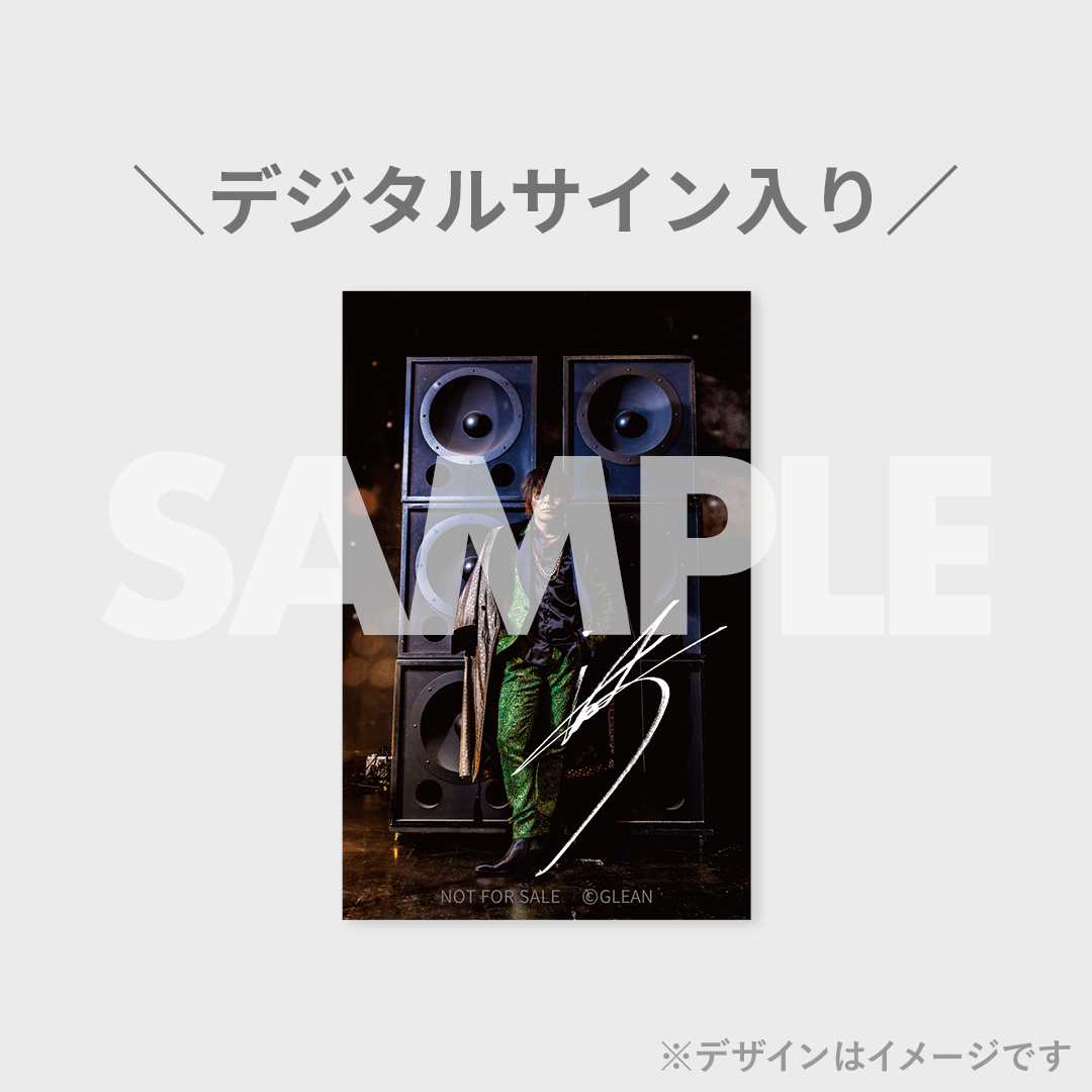 KISHOW ラッフルくじ まとめ売り 23点 GRANRODEO KISHOW アルバム発売記念ラッフルくじ | RAFFLE