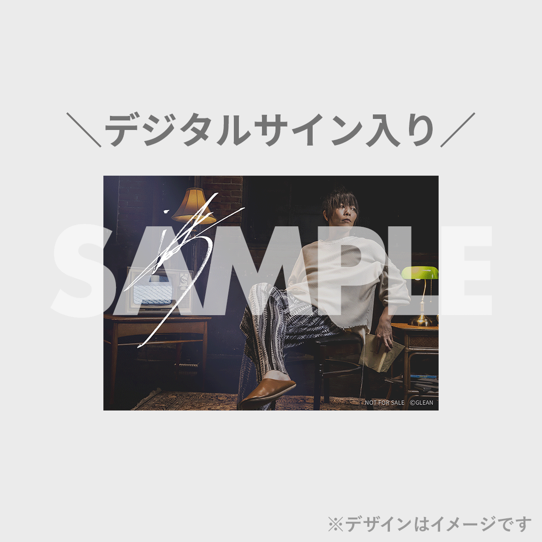 GRANRODEO KISHOW アルバム発売記念ラッフルくじ | RAFFLE GRANRODEO KISHOW アルバム発売記念ラッフルくじ | RAFFLE