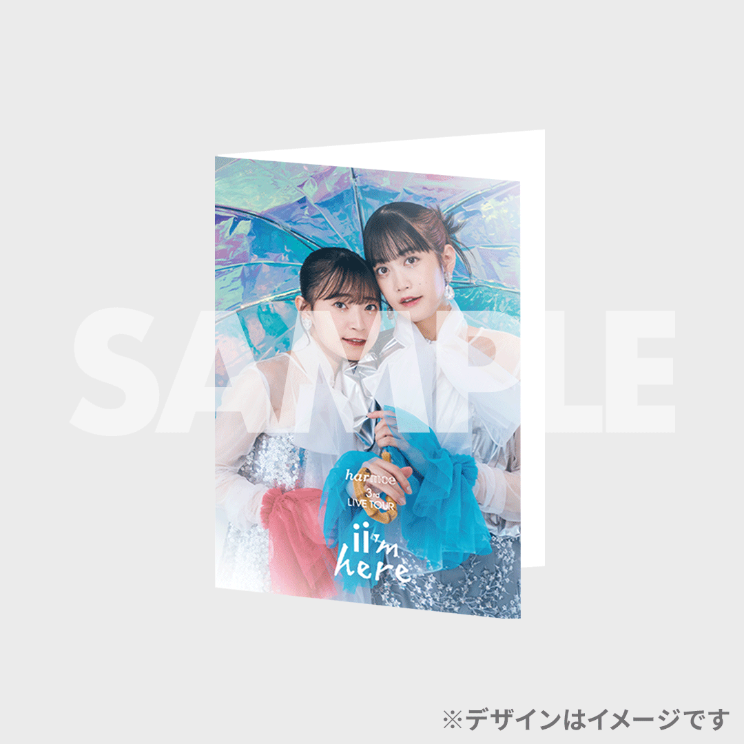 harmoe 3rd LIVE TOUR「ii'm here」開催記念ラッフルくじ | RAFFLE