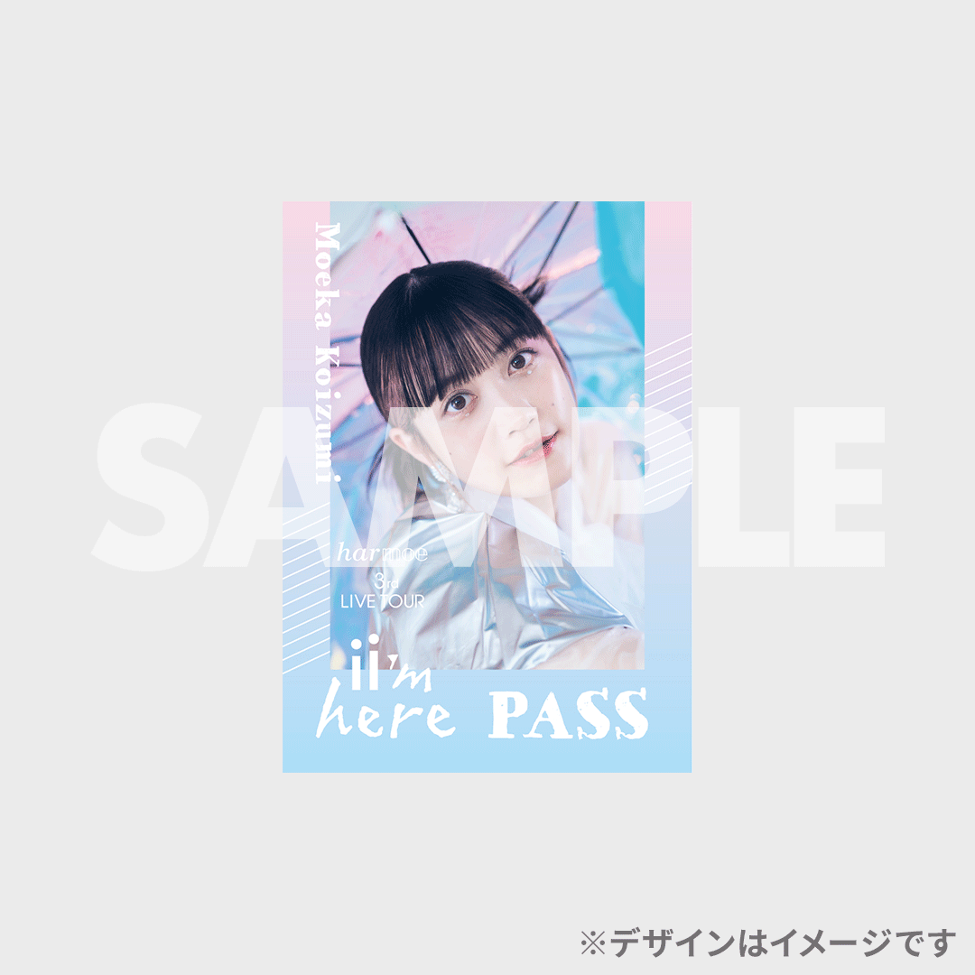 注目の福袋をピックアップ！ harmoe 3rd RAFFLE | here」開催記念ラッフルくじ TOUR「ii'm LIVE その他