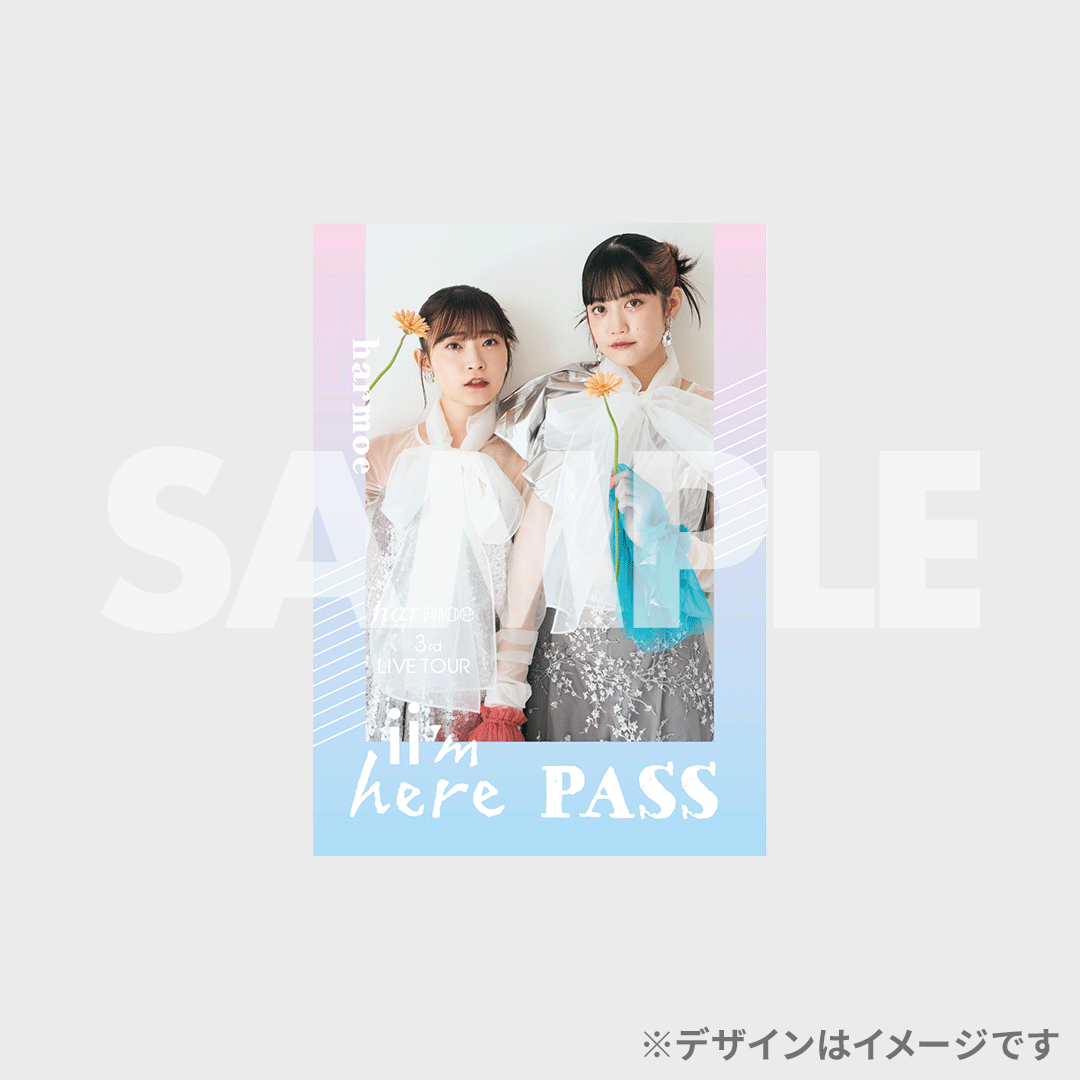 harmoe 3rd LIVE TOUR「ii'm here」開催記念ラッフルくじ | RAFFLE