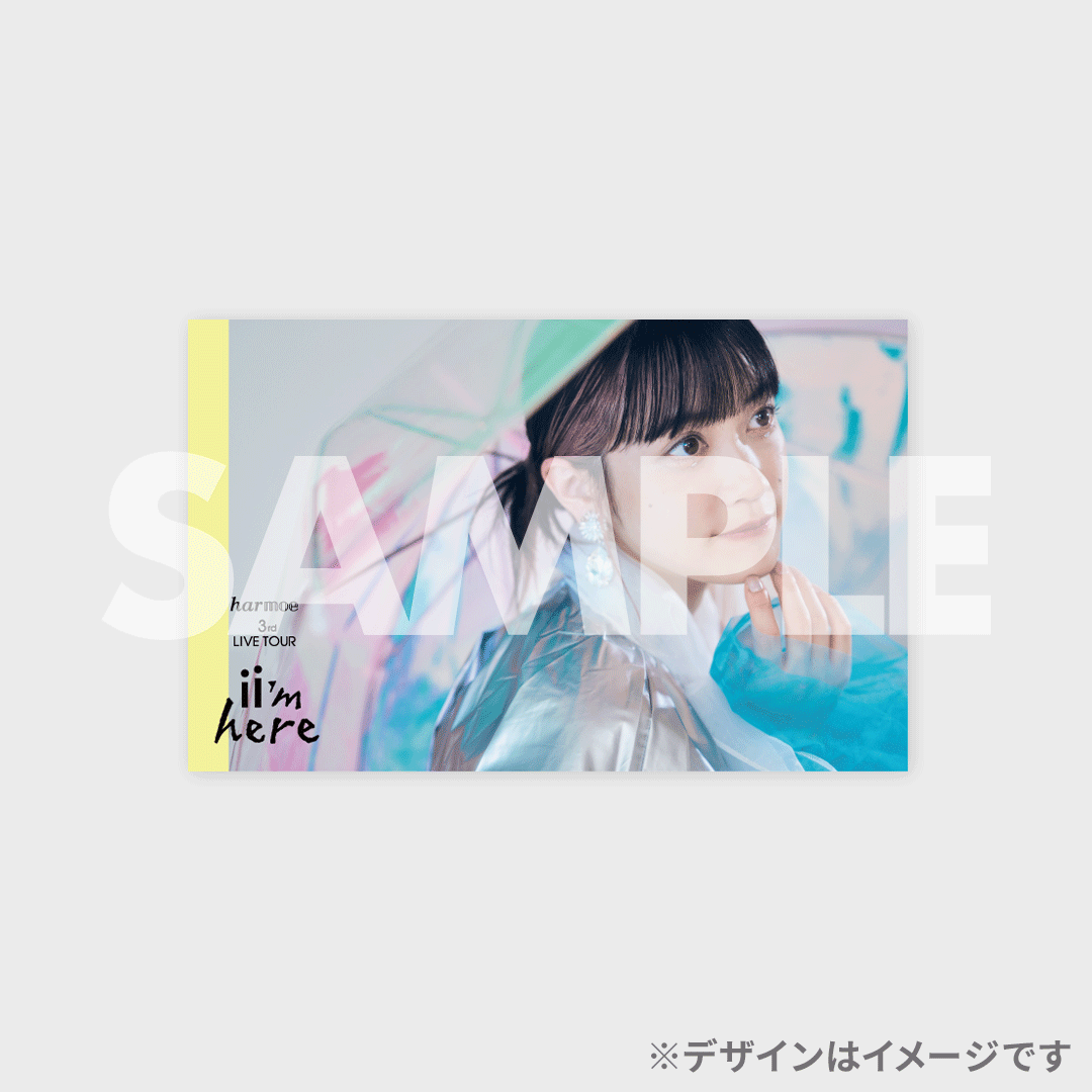 【あす楽対応】 harmoe 3rd LIVE TOUR「ii'm here」開催記念ラッフルくじ | RAFFLE その他