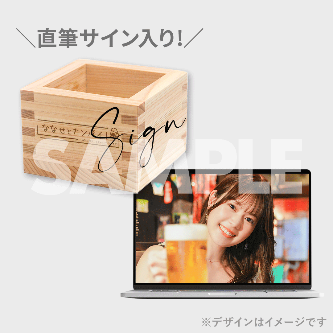 景品