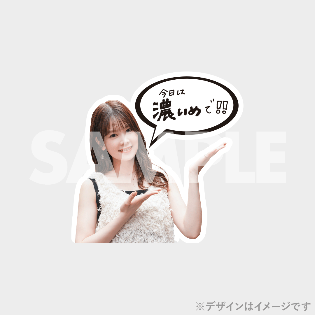 景品
