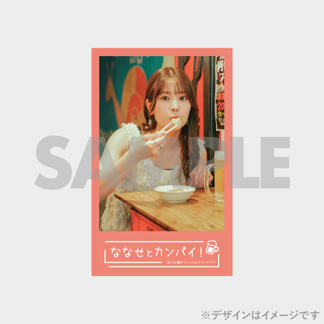 景品