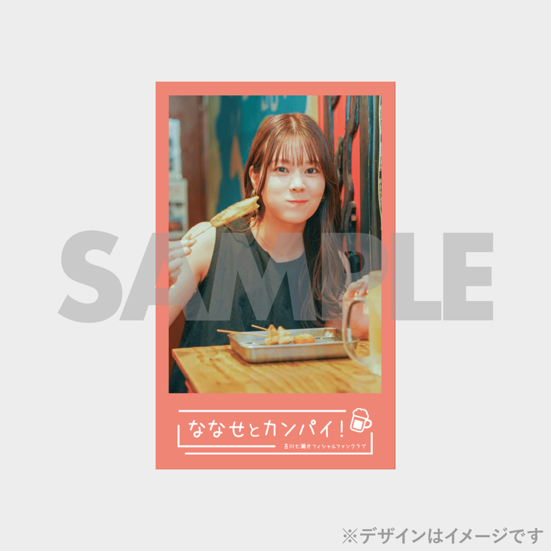 景品