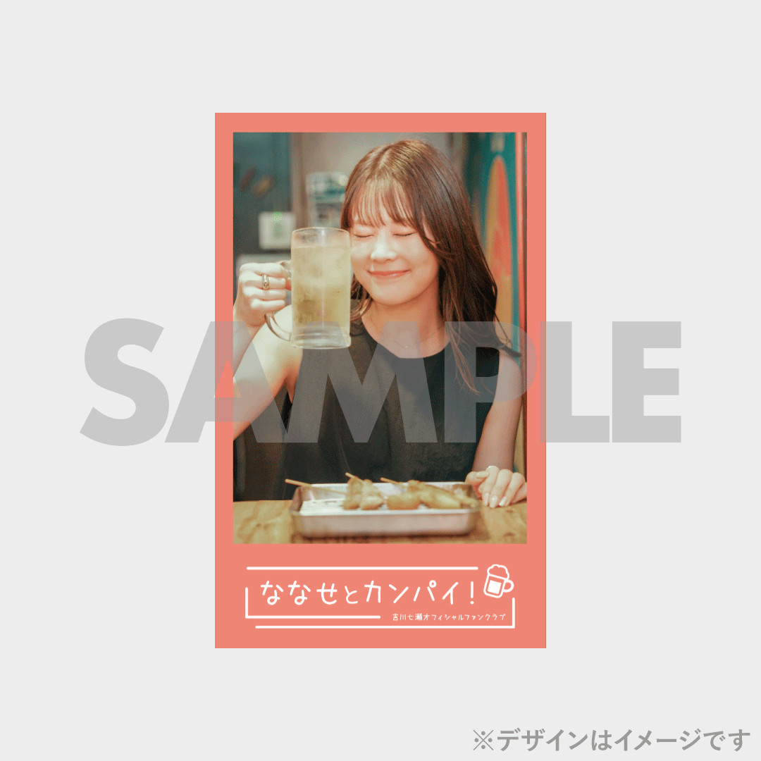 景品