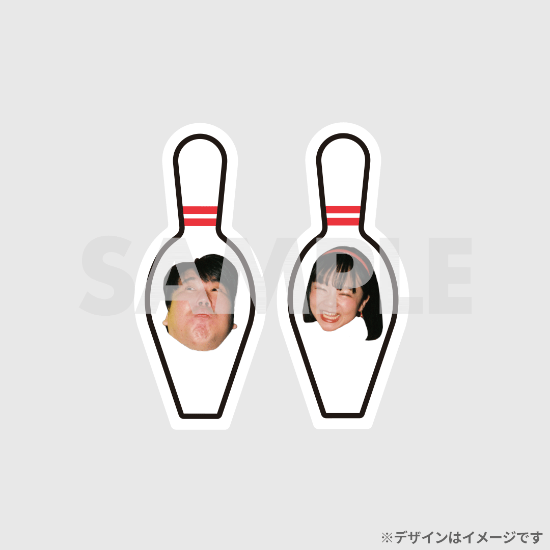 景品