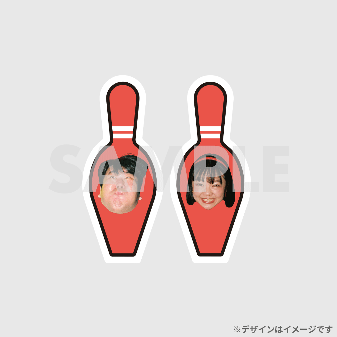 景品